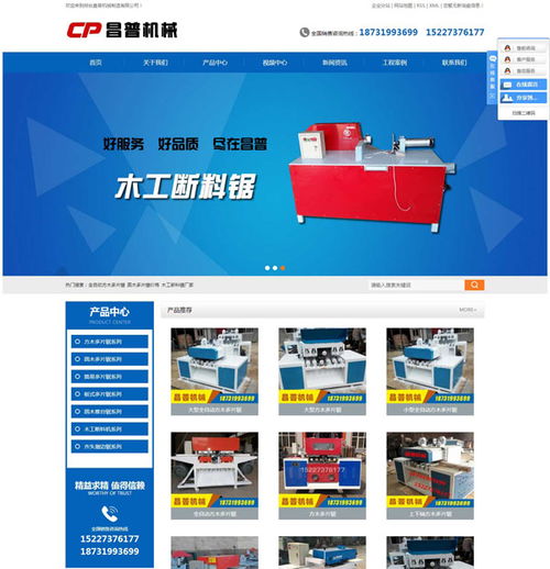 技術驅動，精準觸達 易暢科技在山西市場的網絡推廣實踐與策略解析
