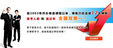 深圳積分入戶辦理指南 高級采購職業認證與信息技術咨詢服務的優勢解析